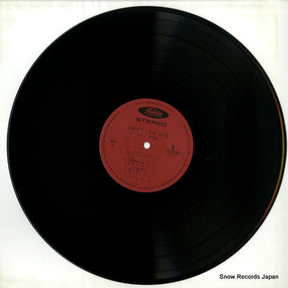 TS-50043 disc
