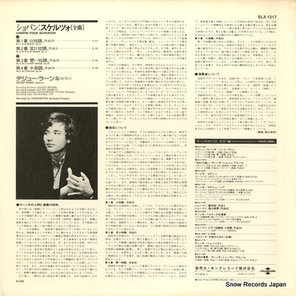 SLA1217 back cover
