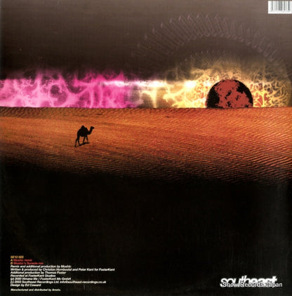 SE12023 back cover