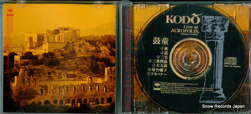 SRCL3304 disc