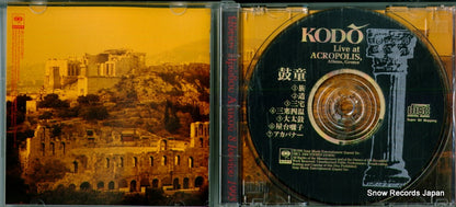 SRCL3304 disc