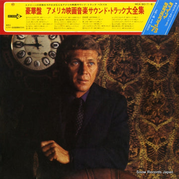 MCA-9017 front cover
