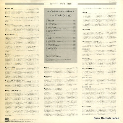 TP-40055 back cover