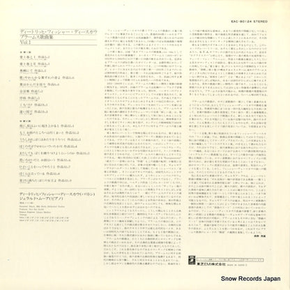 EAC-80124 back cover