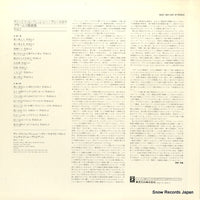 EAC-80124 back cover