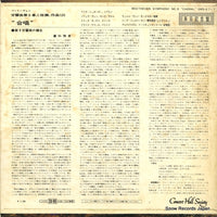 SMS-2717 back cover