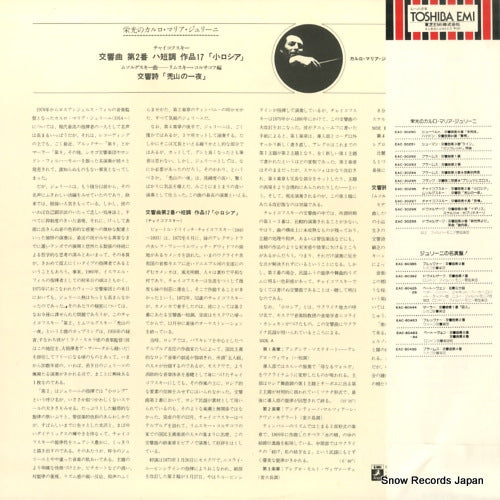 EAC-30296 back cover