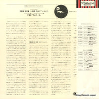 EAC-30296 back cover