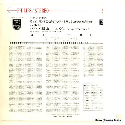 SFL-7551 back cover