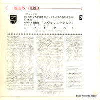 SFL-7551 back cover
