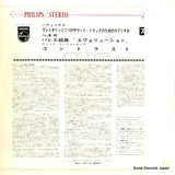 SFL-7551 back cover