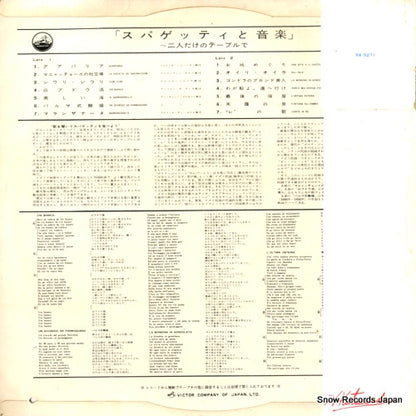 RA-5271 back cover