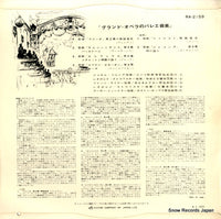 RA-2159 back cover