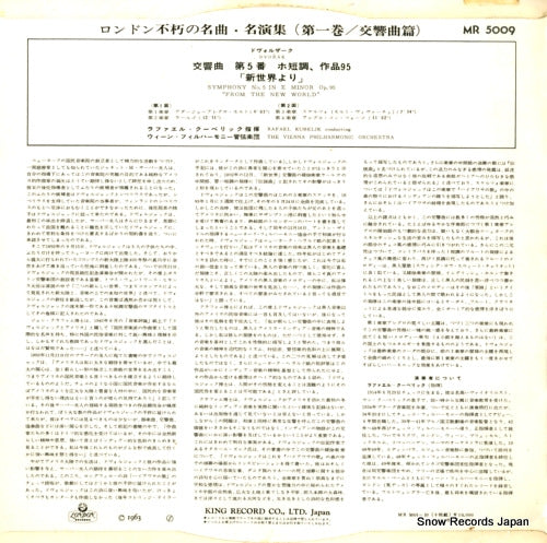 MR5009 back cover