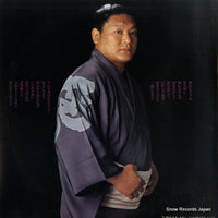 GU-38 back cover