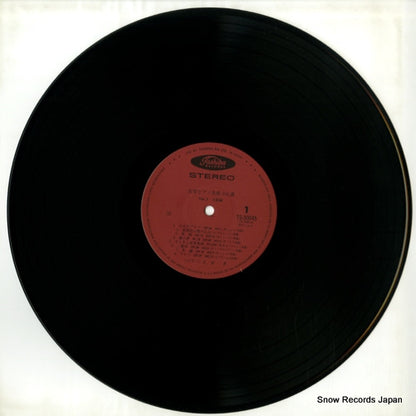 TS-50045 disc