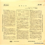 CSC5037 back cover