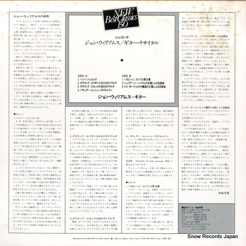 23AC601 back cover
