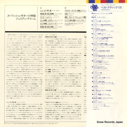 RX-2389 back cover