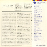 RX-2389 back cover