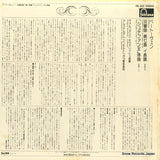 FG-242 back cover