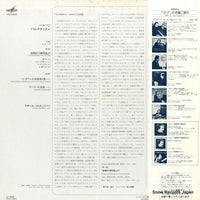 VIC-5323 back cover