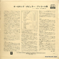 AB-8062 back cover
