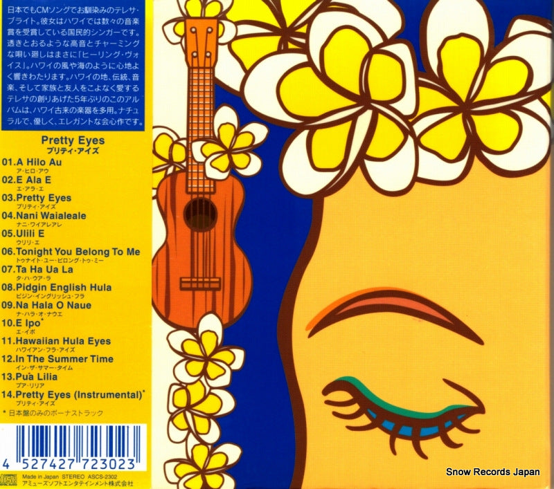 ASCS-2302 back cover