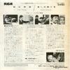 SS-1985 back cover