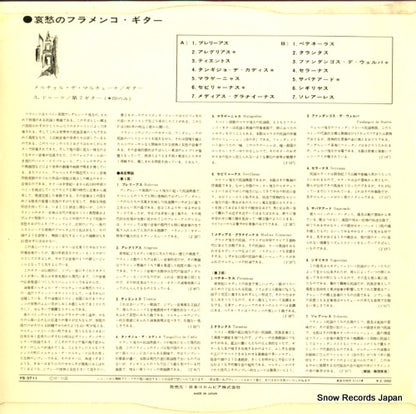 YS-3711 back cover