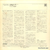 OS-803-C back cover