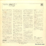 OS-803-C back cover