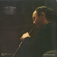 OQ-7095-CH back cover