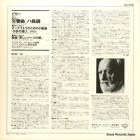 SLC8109 back cover