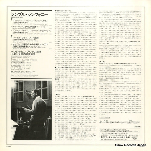 K18C-8241 back cover