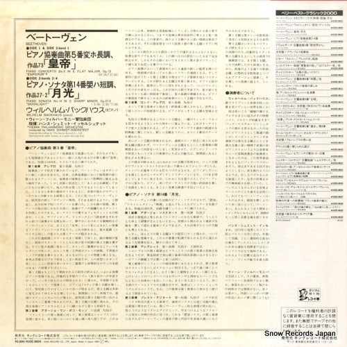 K20C-8603 back cover