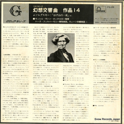FG-28 back cover