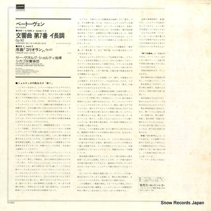 L18C-5061 back cover