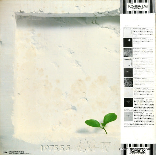 ETP-90032 back cover