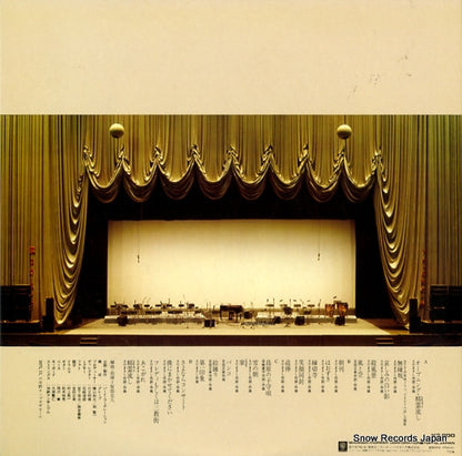 L-5513-4E back cover