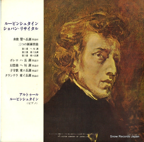 SRA-2131 back cover