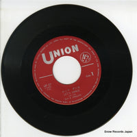 UP-27 disc