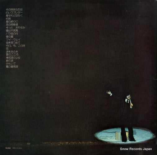 SKA49 back cover