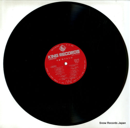 SKA49 disc