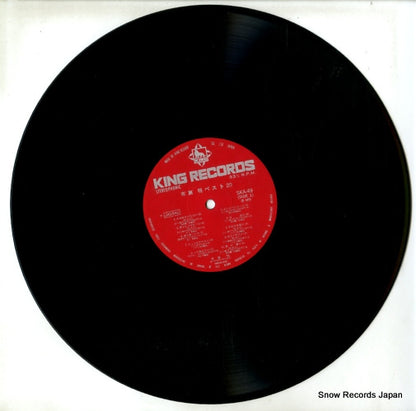SKA49 disc