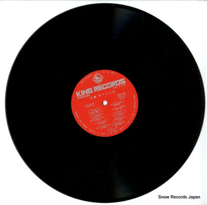 SKA49 disc