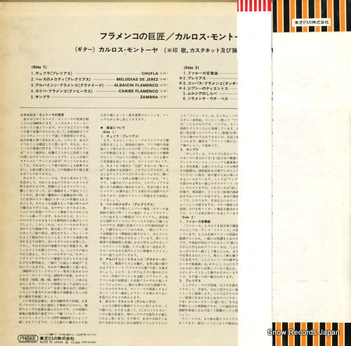 IPP-81009 back cover