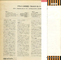 IPP-81009 back cover