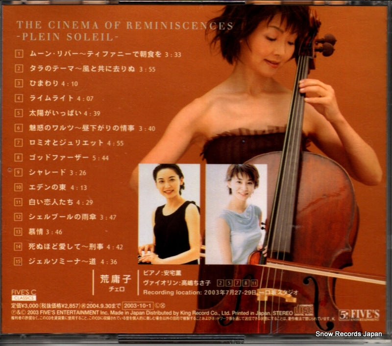 FKCD-2 back cover