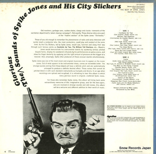 LSP-3849(E) back cover